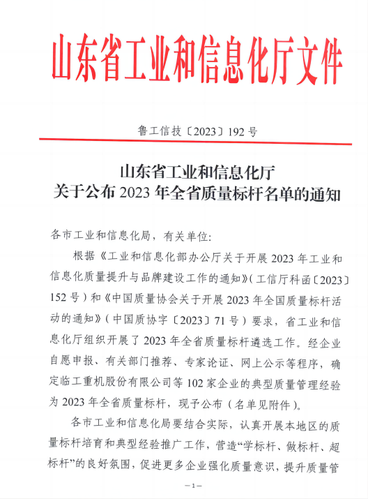 香港和宝典宝典资料大全76期