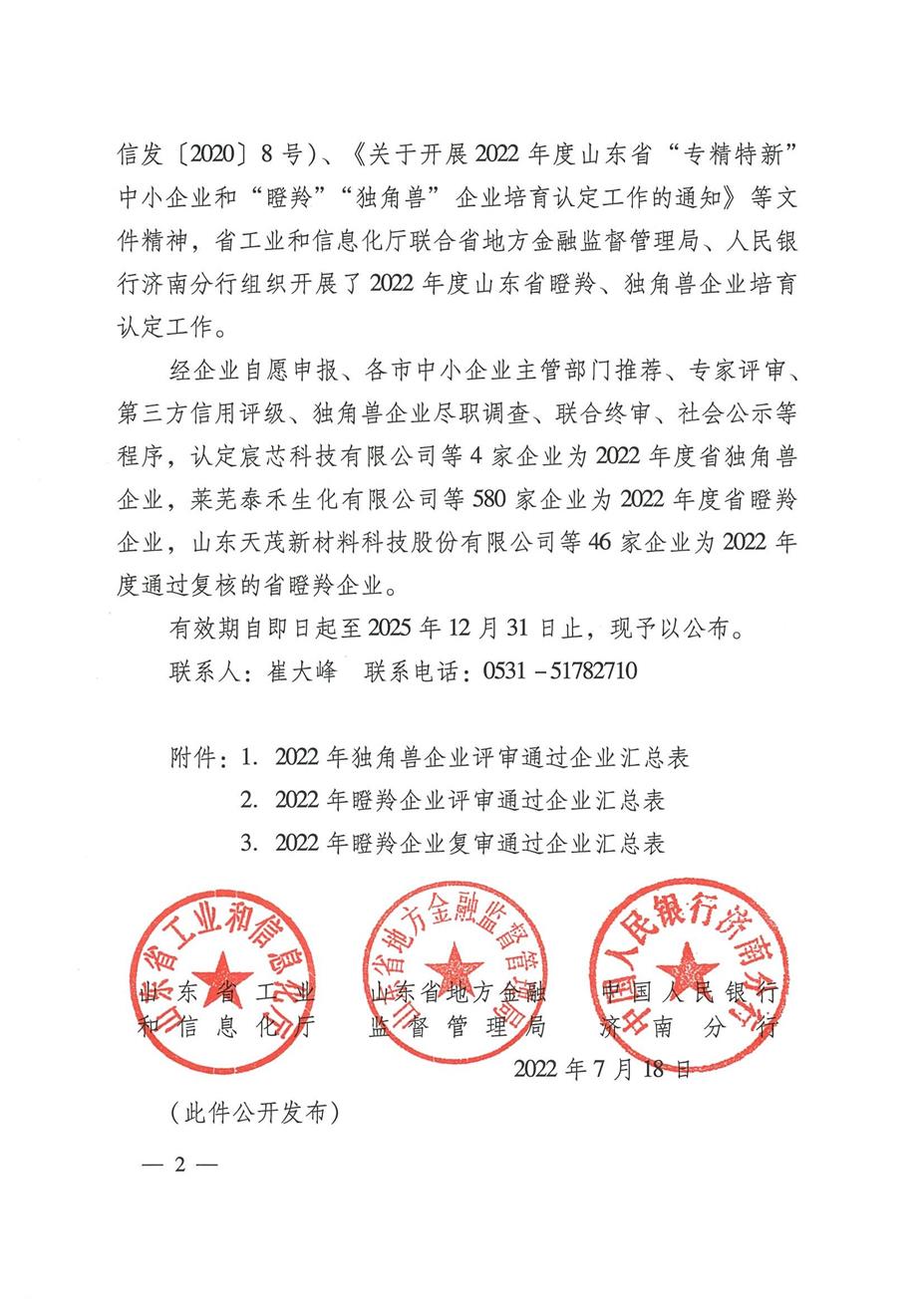 香港和宝典宝典资料大全76期