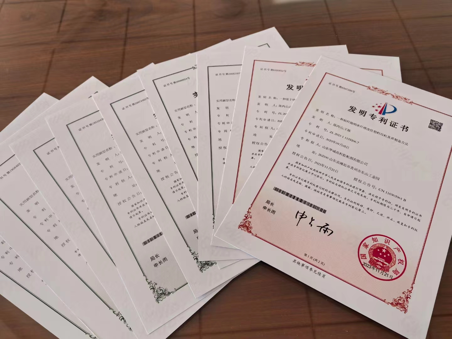 香港和宝典宝典资料大全76期