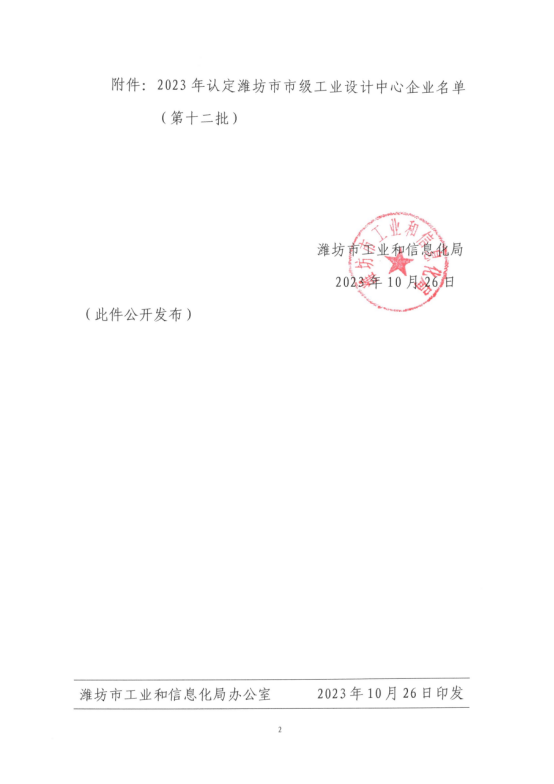 香港和宝典宝典资料大全76期