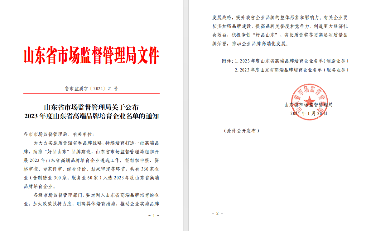 香港和宝典宝典资料大全76期