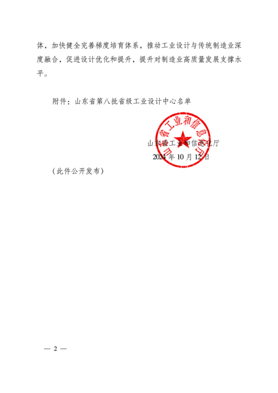 香港和宝典宝典资料大全76期