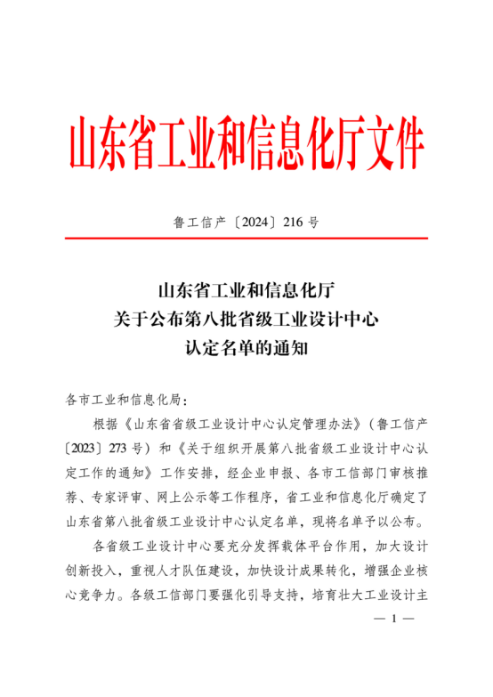 香港和宝典宝典资料大全76期