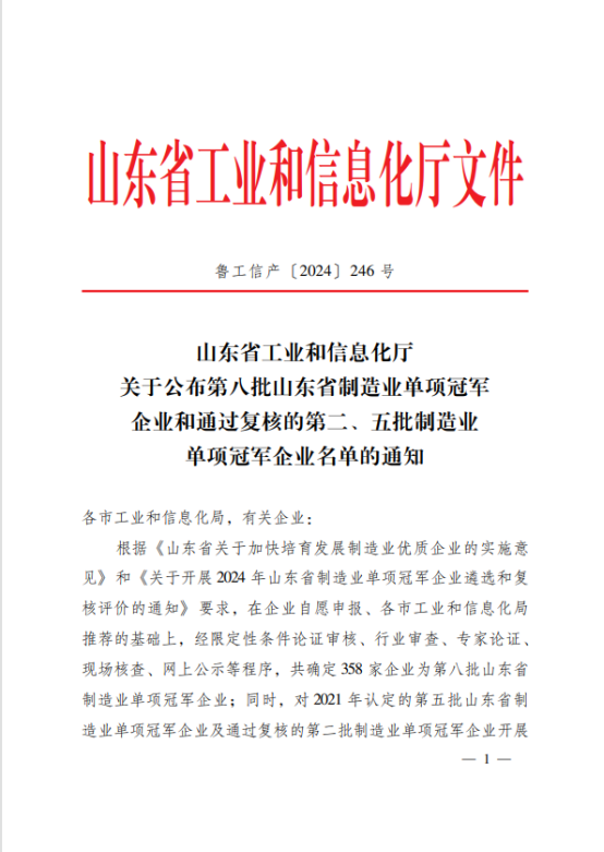 香港和宝典宝典资料大全76期