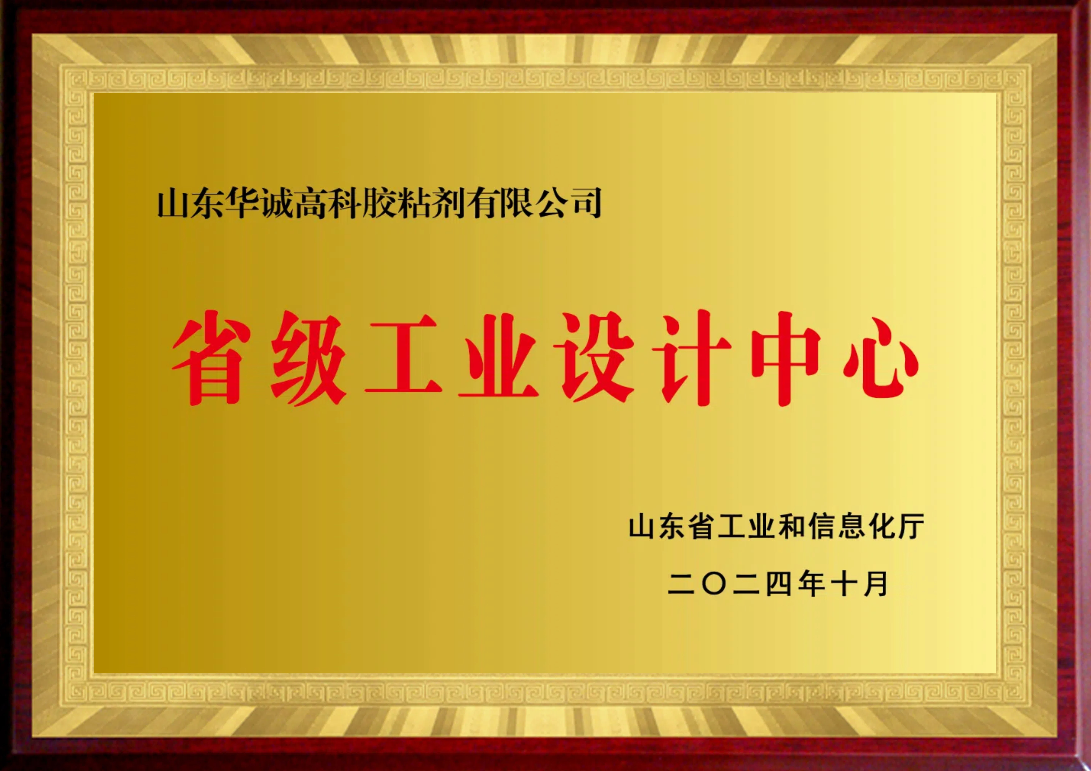 香港和宝典宝典资料大全76期